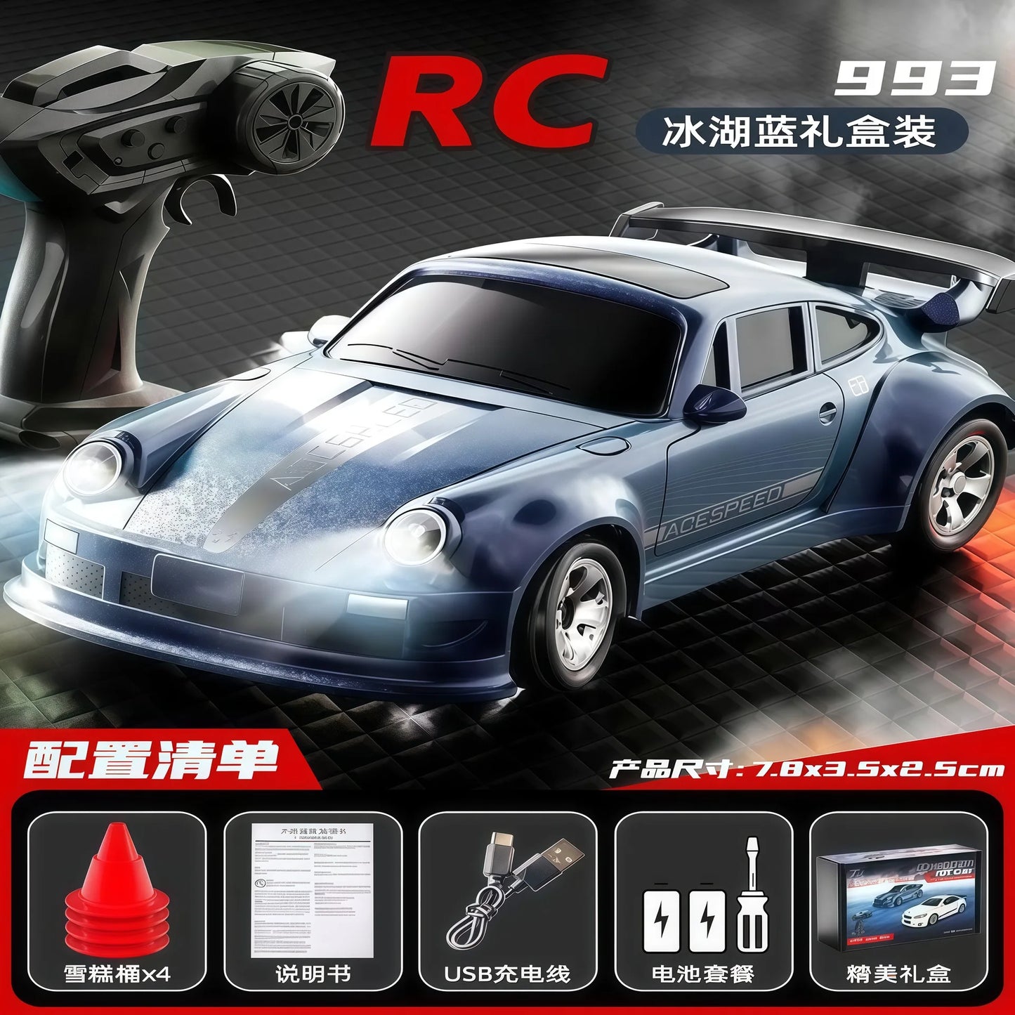 New 1/64 4wd Drift Rc Car Adjustable Speed Mini Racing Vehicle Pocket Size Desktop Remote Control Toy Gift For Boys Kids hot