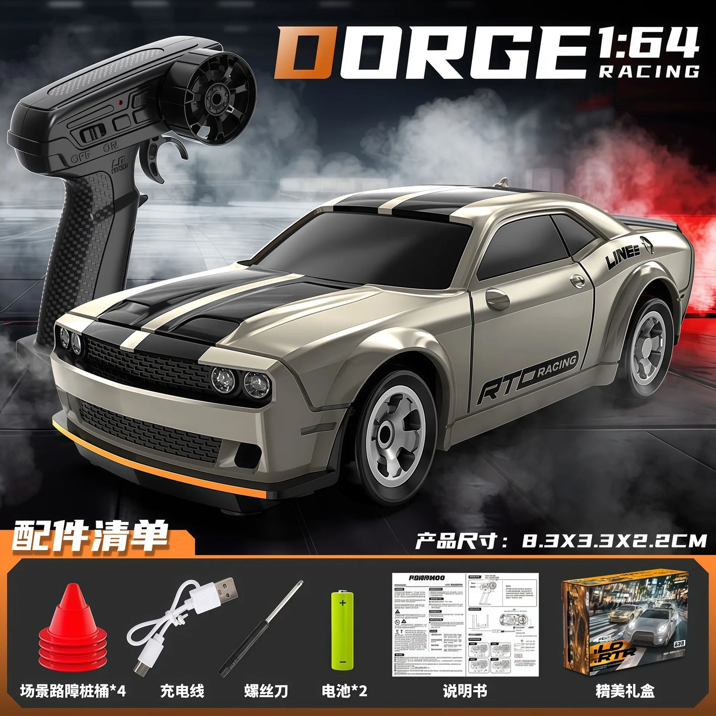 New 1/64 4wd Drift Rc Car Adjustable Speed Mini Racing Vehicle Pocket Size Desktop Remote Control Toy Gift For Boys Kids hot
